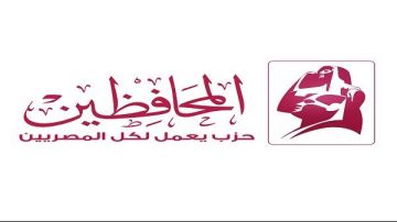 حزب المحافظين يطالب بتمثيل عادل للعمال والفلاحين في البرلمان 