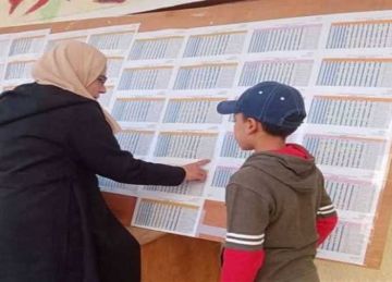 روابط نتيجة سنوات النقل للمرحلة الإعدادية بالقاهرة من بوابة التعليم الأساسي الموعد الرسمي 