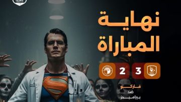 عد الجمايل.. أول تعليق من فاركو بعد الفوز على بيراميدز والأهلي المستفيد