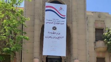 بعد شهرين تأجيل.. نقابة الأطباء تحتفل بيوم الطبيب المصري بعد شهرين تأجيل.. نقابة الأطباء تحتفل بيوم الطبيب المصري