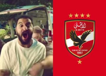  شوية تحفيل إيه المشكلة .. تعليق مفاجئ من لميس الحديدي على إعلان الأهلي