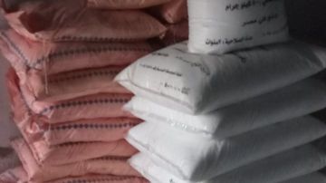 ضبط 10 أطنان سماد مدعمة قبل بيعها في السوق السوداء بالبحيرة