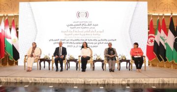 وزراء وشخصيات عامة يشاركون في المؤتمر الـ10 لمنظمة المرأة العربية حول العنف السيبراني ضد النساء وزراء وشخصيات عامة يشاركون في المؤتمر الـ10 لمنظمة المرأة العربية حول العنف السيبراني ضد النساء