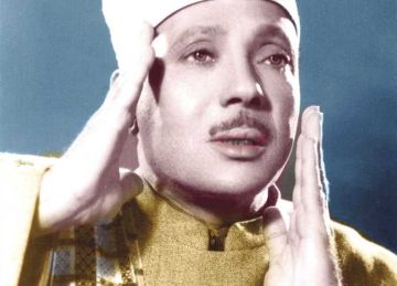  البنا و عبدالباسط .. قراء التلاوات المجودة بإذاعة القرآن الكريم السبت