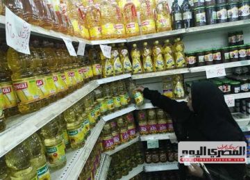 جدول أسعار السلع الغذائية اليوم السبت (موقع رسمي)