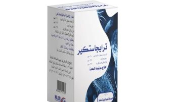 مالتي كير تطرح ترايجاستكير Trigastcare الدواء الأول من نوعه في مصر للقضاء على جرثومة المعدة مالتي كير تطرح ترايجاستكير Trigastcare الدواء الأول من نوعه في مصر للقضاء على جرثومة المعدة