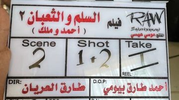 انطلاق تصوير الجزء الثاني من فيلم السلم والتعبان 