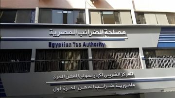 عاجل عفو ضريبي ومزايا غير مسبوقة.. الضرائب تكشف التفاصيل الكاملة للتيسيرات الجديدة