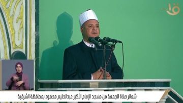 خطيب الأوقاف بالشرقية: أصحاب الفكر الضال حرفوا القرآن وأنزلوه في غير موضعه خطيب الأوقاف بالشرقية: أصحاب الفكر الضال حرفوا القرآن وأنزلوه في غير موضعه