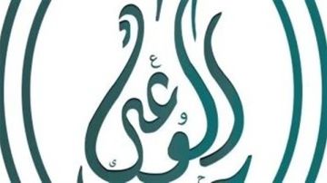 رحاب مصطفي رئيسا للجنة الاقتصادية بحزب الوعي