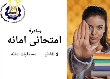 تنطلق غدا.. تعرف علي إجراءات ومحاذير سير امتحانات الشهادة الإعدادية في أسوان