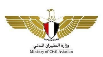 عاجل.. سقوط لوحة إعلانية في مطار شرم الشيخ يودي بحياة راكبة كازاخستانية عاجل.. سقوط لوحة إعلانية في مطار شرم الشيخ يودي بحياة راكبة كازاخستانية