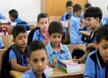 موعد نتائج سنوات النقل للمرحلة الابتدائية في البحيرة 2025 برقم الجلوس (روابط)