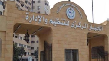 التنظيم والإدارة يتيح الاستعلام عن مواعيد الامتحان الشفوي لوظائف الأئمة التنظيم والإدارة يتيح الاستعلام عن مواعيد الامتحان الشفوي لوظائف الأئمة