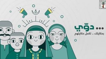 القومي للأمومة والطفولة : مبادرة دوي تستهدف تمكين الفتيات والفتيان والارتقاء بوعيهم القومي للأمومة والطفولة : مبادرة دوي تستهدف تمكين الفتيات والفتيان والارتقاء بوعيهم