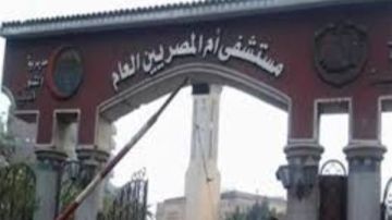 التوك توك كشف المستور..تفاصيل ضبط 4 موظفين سرقوا أجهزة طبية بمستشفى أم المصريين التوك توك كشف المستور..تفاصيل ضبط 4 موظفين سرقوا أجهزة طبية بمستشفى أم المصريين