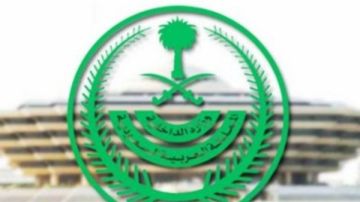 السعودية .. تنفيذ حكم القتل تعزيرا بحق مواطن لتحرشه بأطفال السعودية .. تنفيذ حكم القتل تعزيرا بحق مواطن لتحرشه بأطفال