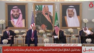 بعد قليل.. انطلاق أعمال القمة الخليجية الأمريكية بالرياض بمشاركة دونالد ترامب