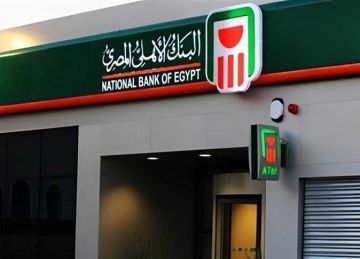 بمهلة 3 أشهر فقط.. تنبيه هام من البنك الأهلي لعملائه لتجنب إيقاف 11 خدمة مصرفية