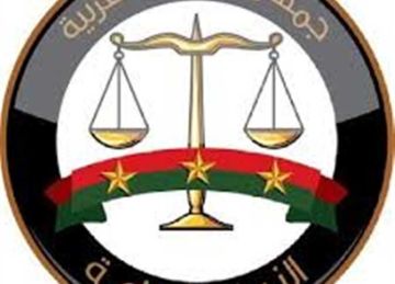 طريقة الاستعلام عن مخالفات المرور باستخدام رقم اللوحة