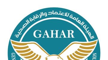 الاعتماد والرقابة الصحية تشارك بالنسخة الأولى من المعرض العربي للاستدامة