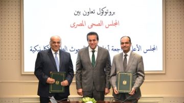 توقيع بروتوكول بين المجلس الصحي المصري والأعلى لأخلاقيات البحوث الإكلينيكية