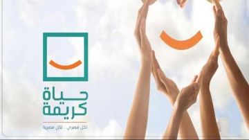 آمال إبراهيم تقترح تخصيص 10 من موازنة حياة كريمة في المرحلة الثانية لـ الابتكار الاجتماعي 