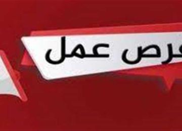 شروط التقدم لوظيفة معلم مساعد رياضيات بالأزهر الشريف في 12 إدارة تعليمية بأسيوط