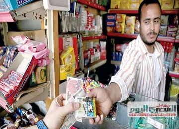 أسعار السجائر اليوم في مصر للمستهلك (القائمة الرسمية) أسعار السجائر اليوم في مصر للمستهلك (القائمة الرسمية)