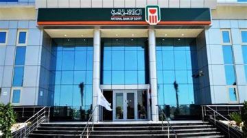 البنك الأهلي: خفض الفائدة خطوة محفزة للاستثمار وتخفيف الأعباء المالية على الدولة