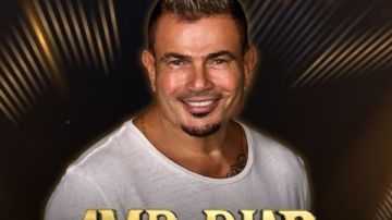 عمرو دياب يحيي حفلا غنائيا بالكويت في هذا الموعد عمرو دياب يحيي حفلا غنائيا بالكويت في هذا الموعد