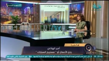 مشادة على الهواء بين مستريح السيارات الهارب وبسمة وهبة.. فيديو