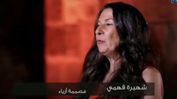 مصممة أزياء: نستمد تصميماتنا من الهوية والتراث..فيديو