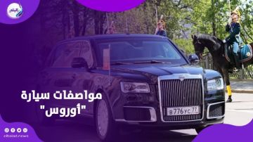 أوروس قصر متنقل.. مواصفات خيالية لسيارة وزير الدفاع الروسي في يوم النصر أوروس قصر متنقل.. مواصفات خيالية لسيارة وزير الدفاع الروسي في يوم النصر