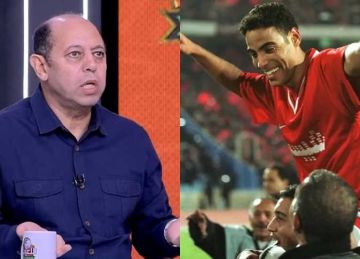 سيد عبدالحفيظ يهنئ بيبو على الهواء في ذكرى الـ6-1.. ورد مفاجئ من أحمد سليمان