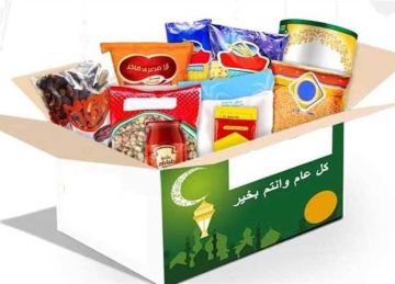 السكر بـ36 جنيها.. جدول أسعار السلع الغذائية اليوم الخميس (موقع رسمي) السكر بـ36 جنيها.. جدول أسعار السلع الغذائية اليوم الخميس (موقع رسمي)