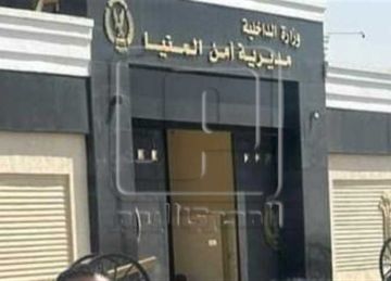 بسبب خلافات على الحراسة.. مقتل عامل وإصابة 6 آخرين في معركة بالأسلحة النارية في المنيا بسبب خلافات على الحراسة.. مقتل عامل وإصابة 6 آخرين في معركة بالأسلحة النارية في المنيا