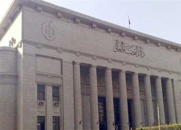 فتح باب تلقي شكاوى المتقاضين بشأن خدمات المحاكم المميكنة وحد أقصى 500 جنيه فتح باب تلقي شكاوى المتقاضين بشأن خدمات المحاكم المميكنة وحد أقصى 500 جنيه