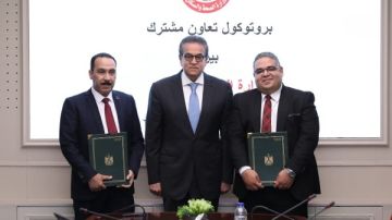 الصحة توقع بروتوكول تعاون مع إحدى الشركات لتصميم برامج تدريبية للأطقم الطبية