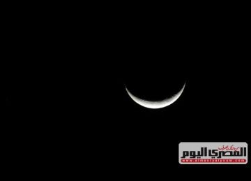 اليوم.. أول أيام ذي الحجة 1446 هجريا (بداية صيام العشر الأوائل)