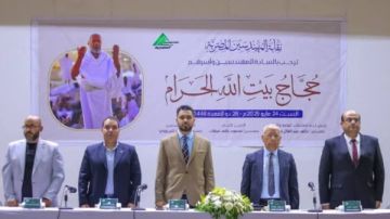 في أجواء روحانية .. نقابة المهندسين تودع حجاجها لعام 2025 قبل السفر للحرم