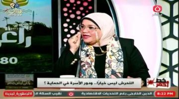 استشاري صحة نفسية: التربية الجنسية السليمة خط الدفاع الأول ضد التحرش استشاري صحة نفسية: التربية الجنسية السليمة خط الدفاع الأول ضد التحرش