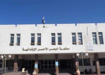 الحكم على 26 متهما بحيازة مواد خطرة للتنقيب عن الذهب بـ جبل علبة أغسطس المقبل