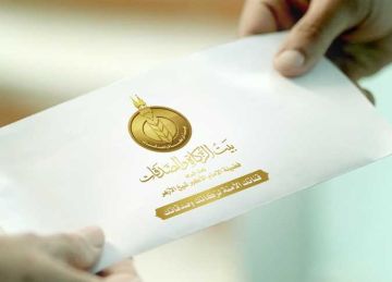 باقي 4 أيام.. وظائف بيت الزكاة والصدقات المصري 2025 (الشروط وطريقة التقديم) باقي 4 أيام.. وظائف بيت الزكاة والصدقات المصري 2025 (الشروط وطريقة التقديم)