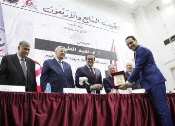 بحضور مستشار الرئيس ووزير الصحة.. نقابة الأطباء تكرم الزميل إبراهيم الطيب بحضور مستشار الرئيس ووزير الصحة.. نقابة الأطباء تكرم الزميل إبراهيم الطيب