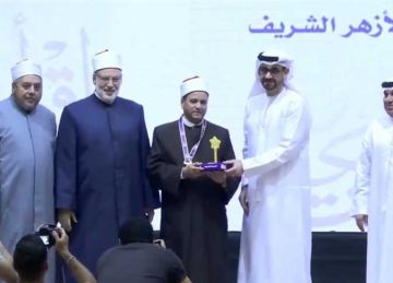 الإسماعيلية الأزهرية تفوز بلقب الأفضل في مسابقة تحدي القراءة العربي بموسمها التاسع الإسماعيلية الأزهرية تفوز بلقب الأفضل في مسابقة تحدي القراءة العربي بموسمها التاسع