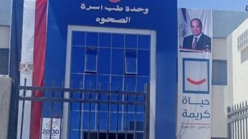 الحلم أصبح حقيقة.. مشروعات حياة كريمة تحقق آمال أهالي الوادي الجديد