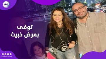 ذكراك في قلبي.. كارول سماحة تنعى زوجها بكلمات مؤثرة بعد وفاته