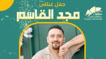 مجد القاسم يحيي حفلا غنائيا في ساقية الصاوي 22 مايو