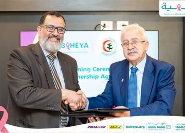  الأطباء توقع بروتوكولا مع بهية لدعم الطبيبات في مجال الكشف المبكر وعلاج سرطان الثدي